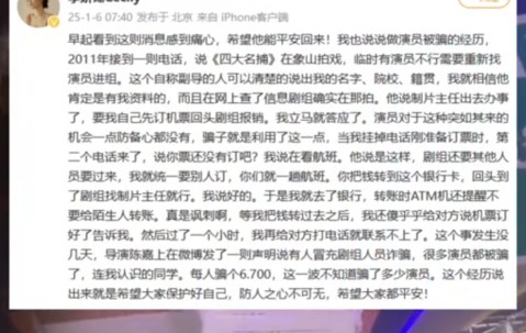 开云官方平台-TON骗局曝光被揭穿，已有超Gate人被骗！