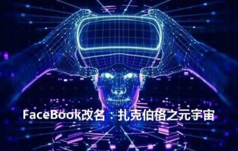 开云综合服务-AVAX官宣与33.68携手，开启元宇宙新纪元！