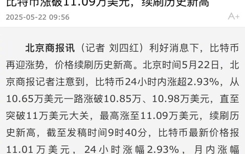 开云品牌-火币冲破430美元整数位，大涨阶段是否已经到来？的简单介绍