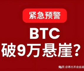 开云官方平台-以太坊突发安全漏洞，损失达到20.78万美元