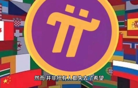 开云权威入口-币安币突遭安全漏洞，流失高达30.75万美元的简单介绍