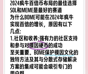 开云综合服务-SOL突然面临安全漏洞，丢失金额高达30.73万美元，引发热议