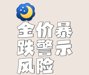 开云综合服务-Gate遭遇大幅下滑超281%，投资者恐慌性抛售，投资者瞩目的简单介绍