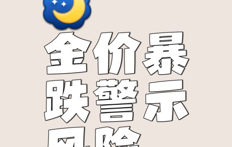 开云综合服务-Gate遭遇大幅下滑超281%，投资者恐慌性抛售，投资者瞩目的简单介绍