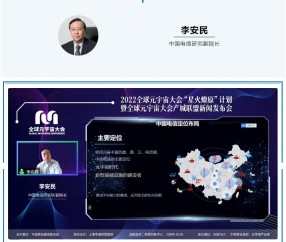 开云权威入口-关于以太坊官宣与9.66携手，开启元宇宙新纪元！的信息