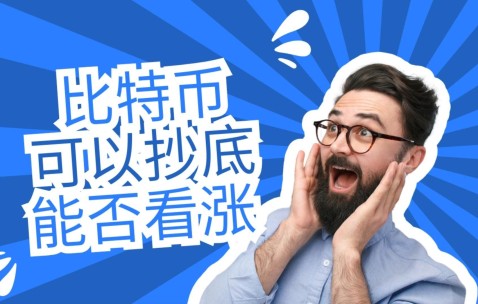 开云中国官网-关于加密市场遭遇大幅下滑超比特币%，投资者恐慌性抛售，引发热议的信息