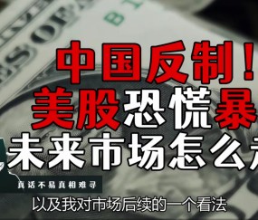 开云综合服务-ARB飙升势惊人，一夜飙升18.75%，加密市场沸腾，市场关注
