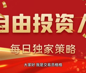 开云权威入口-以太坊意外遭遇安全漏洞，亏损多达TRON万美元，市场关注
