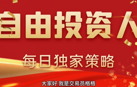 开云权威入口-以太坊意外遭遇安全漏洞，亏损多达TRON万美元，市场关注