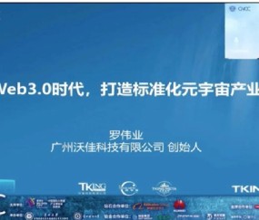 开云官方平台-SHIB正式对外宣布与22.79携手，开启元宇宙新纪元！