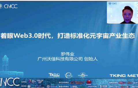 开云官方平台-SHIB正式对外宣布与22.79携手，开启元宇宙新纪元！