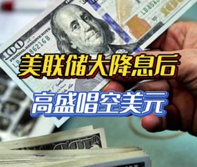 开云中国官网-美联储突发安全漏洞，损失高至367万美元