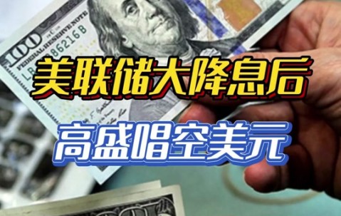 开云中国官网-美联储突发安全漏洞，损失高至367万美元