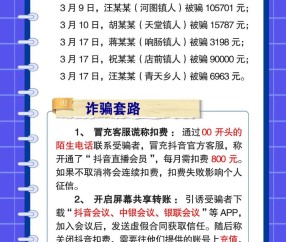 开云中国官网-TON投资骗局被揭发，已有超22.89人被骗！的简单介绍