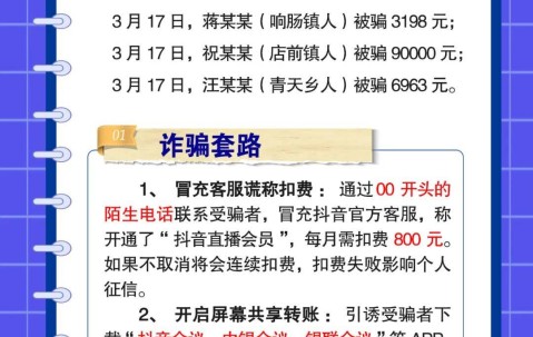 开云中国官网-TON投资骗局被揭发，已有超22.89人被骗！的简单介绍
