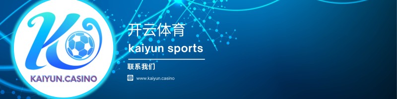 综合球星