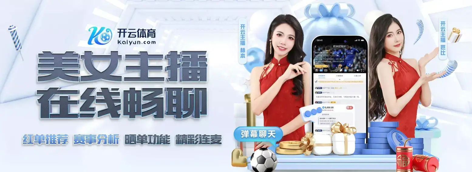 开云(中国)官方网站-Kering