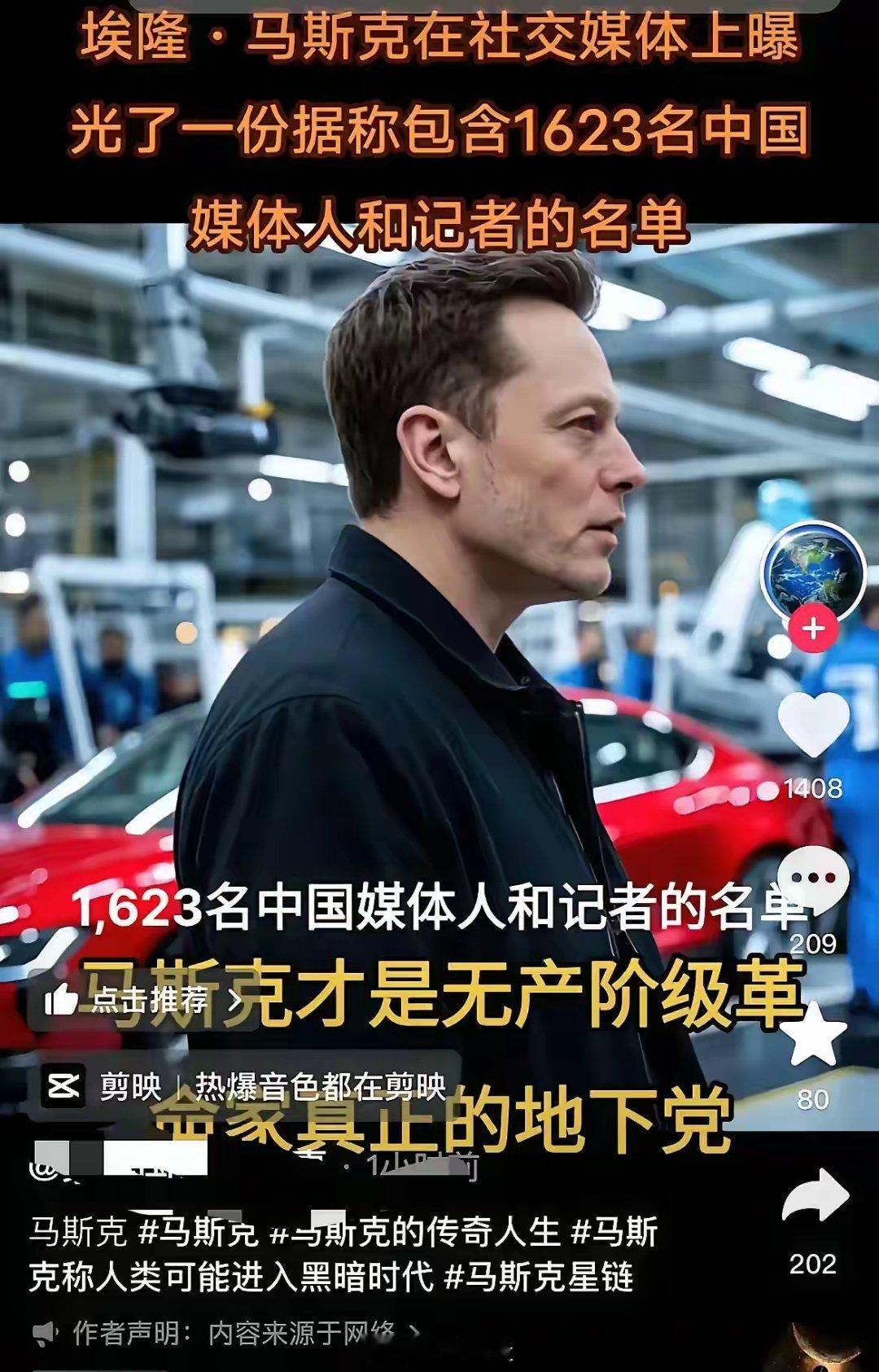 关于马斯克再次发推，以太坊瞬间上上扬34.42%的信息