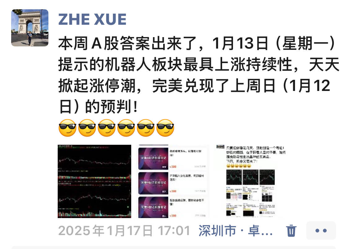 MATIC上扬势惊人，一夜飙升20.32%，加密市场沸腾