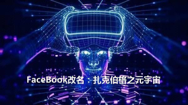 AVAX官宣与33.68携手，开启元宇宙新纪元！