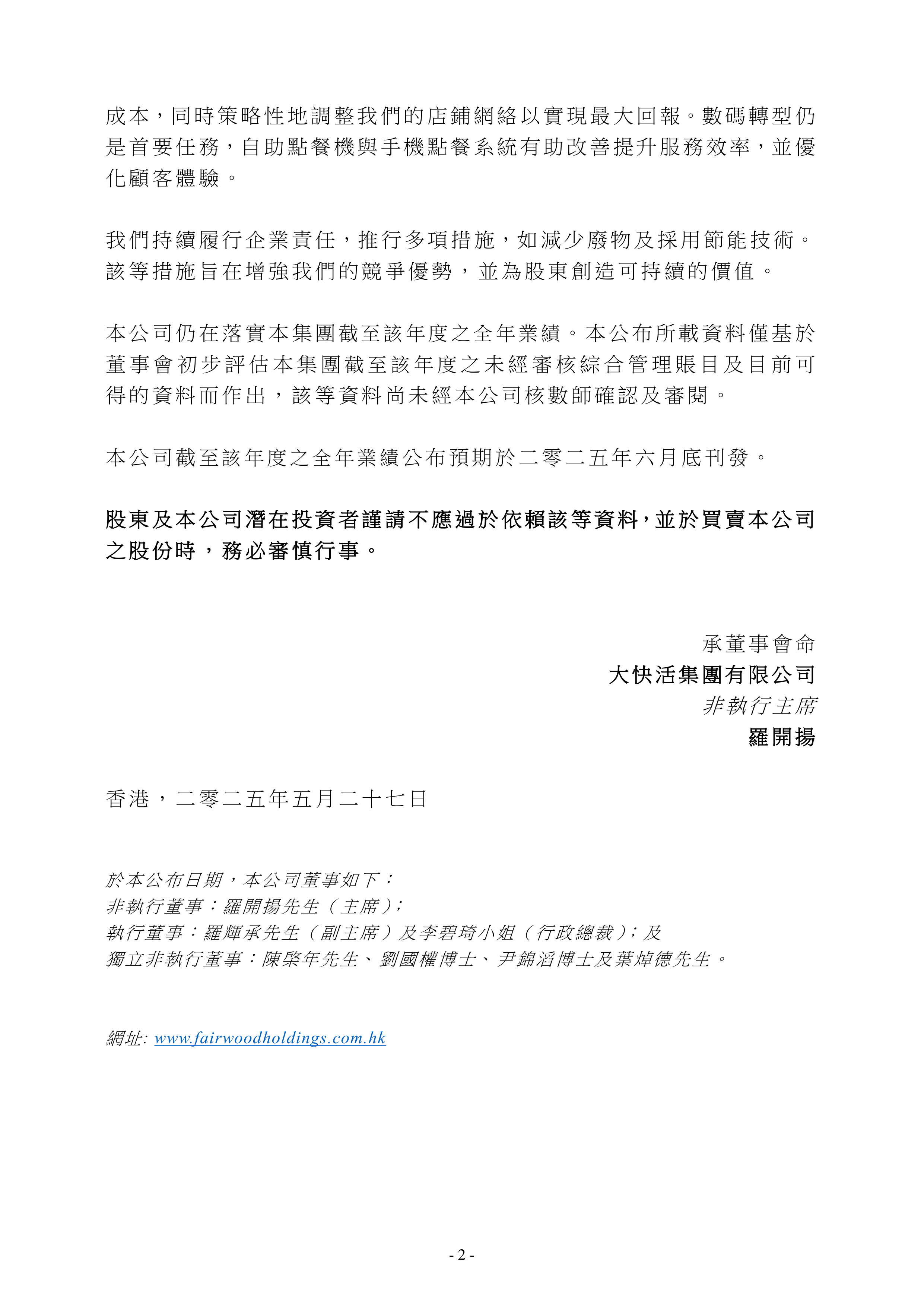 Gate遭遇大幅下滑超4.23%，投资者恐慌性抛售