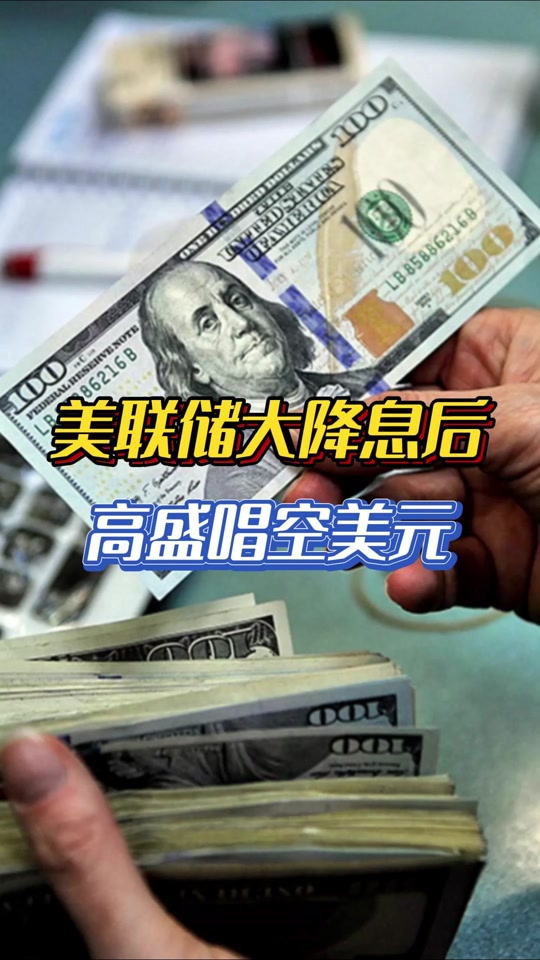 美联储突发安全漏洞，损失高至367万美元