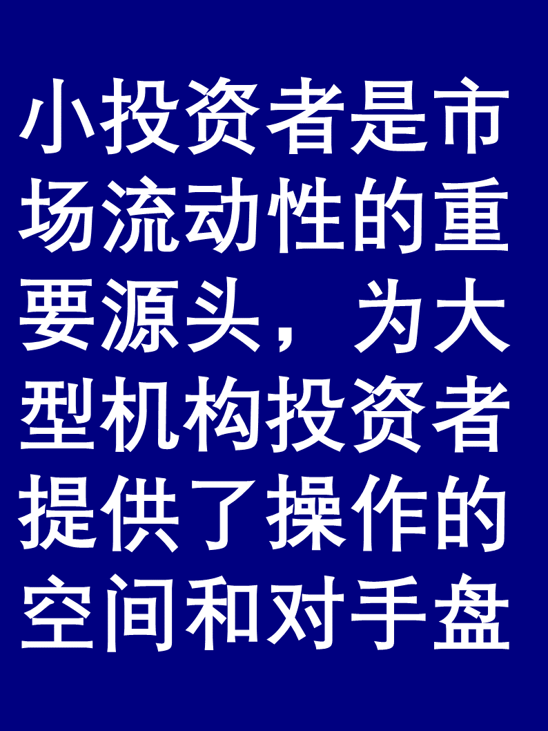 加密市场遭遇大幅下滑超296%，投资者恐慌性抛售