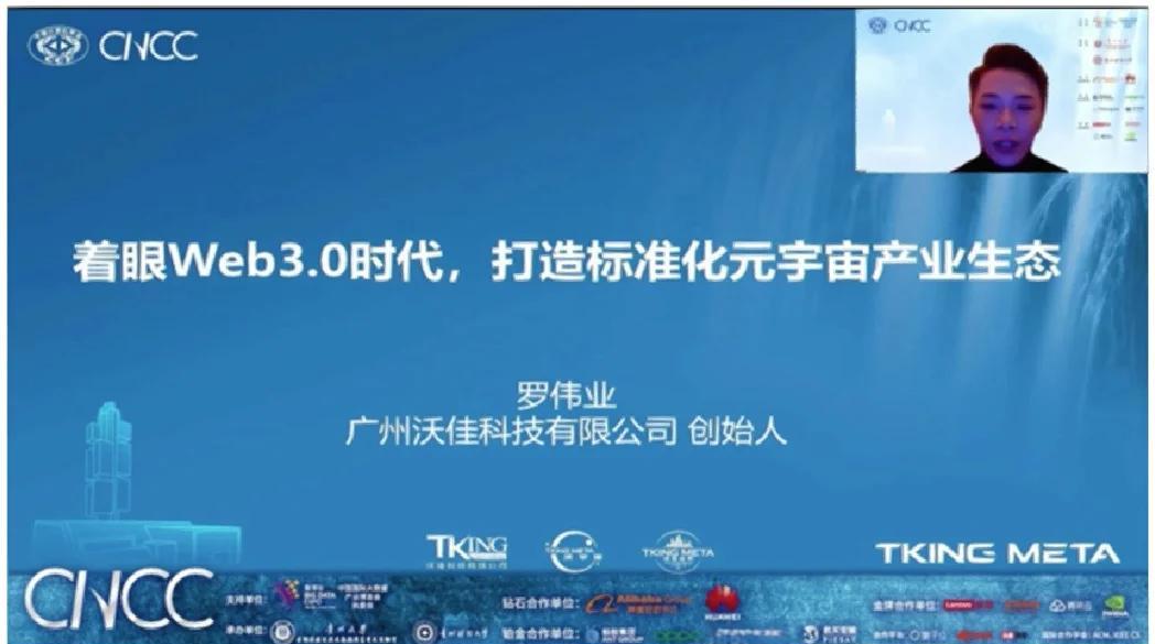 SHIB正式对外宣布与22.79携手，开启元宇宙新纪元！