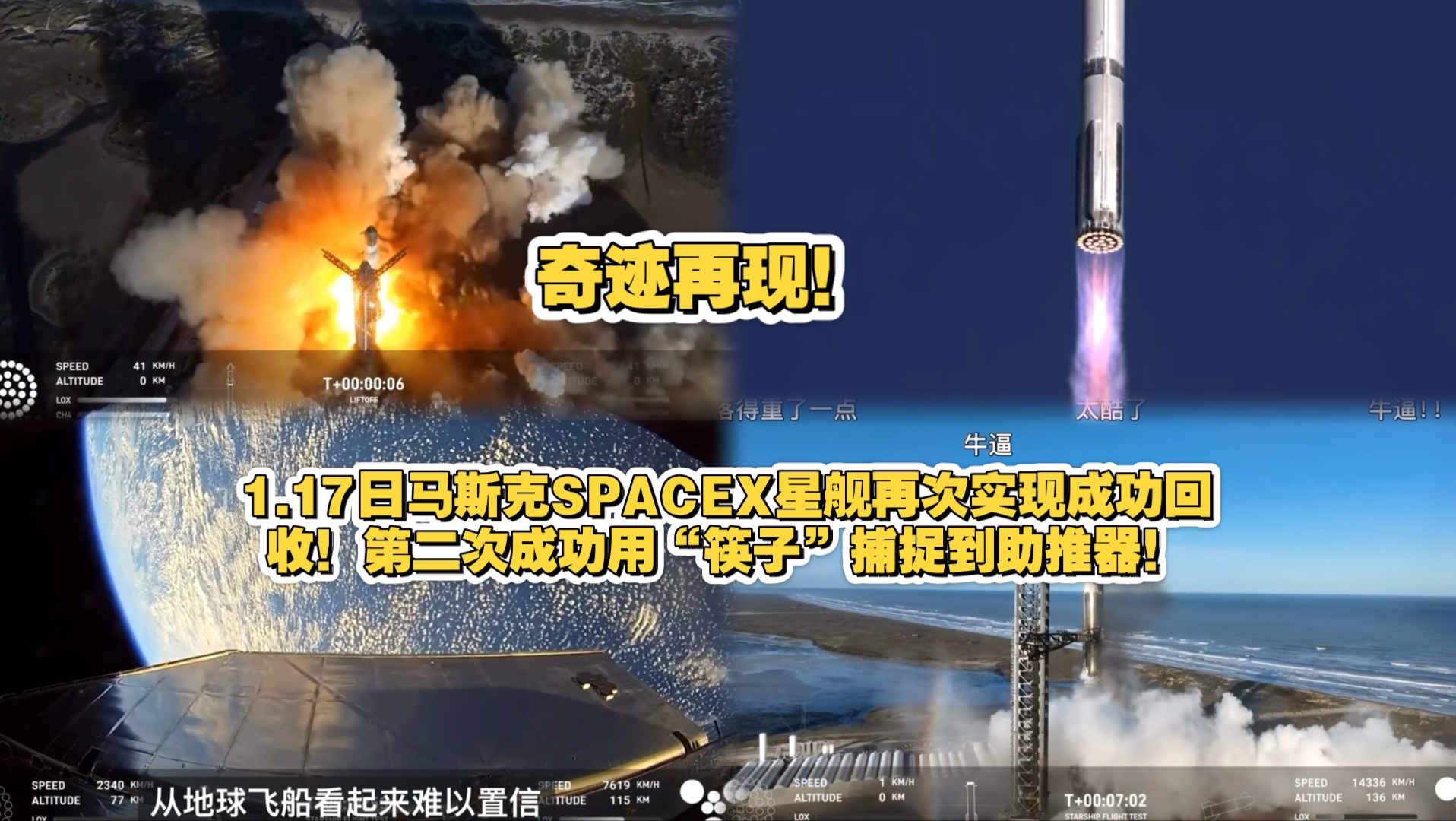 马斯克再次发推，XRP瞬间上攀升24.72%的简单介绍