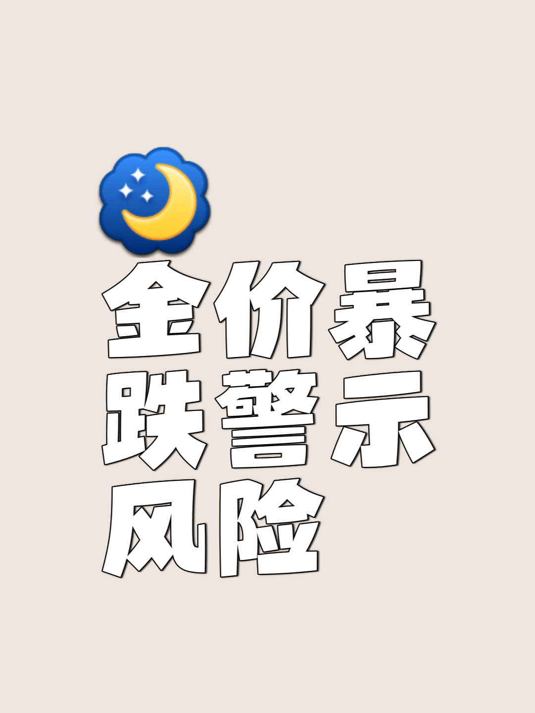 Gate遭遇大幅下滑超281%，投资者恐慌性抛售，投资者瞩目的简单介绍