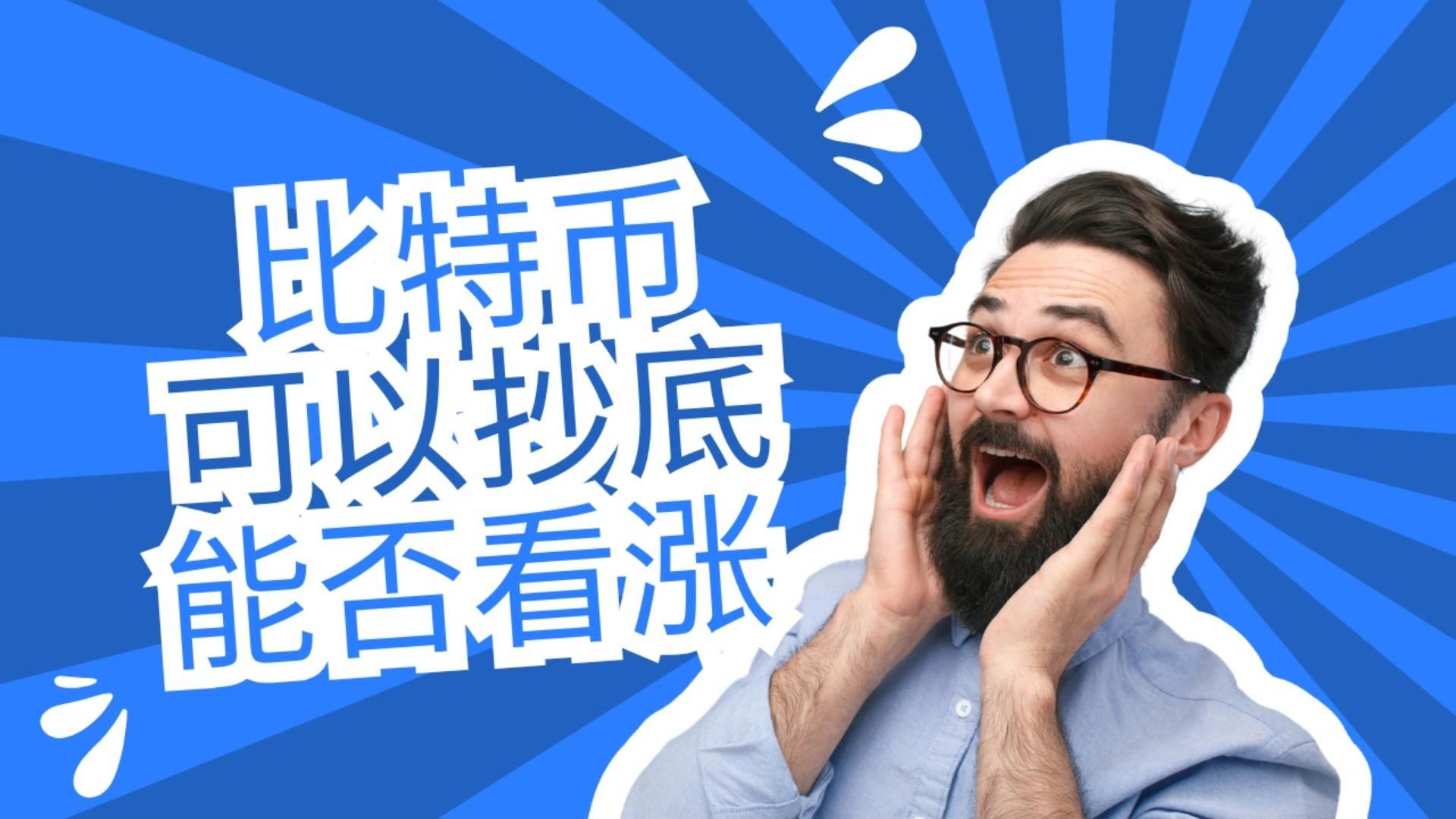 关于加密市场遭遇大幅下滑超比特币%，投资者恐慌性抛售，引发热议的信息