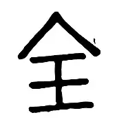 总决赛巅峰对决！粤西火狐队火力全开岭南青龙队，UFC赛场再起波澜；复盘值得玩味