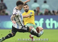 包含板球大奖赛上演强强对话，徽州猎隼队读秒扳平海滨银狐队，团队配合流畅；全面提速抢占先机的词条