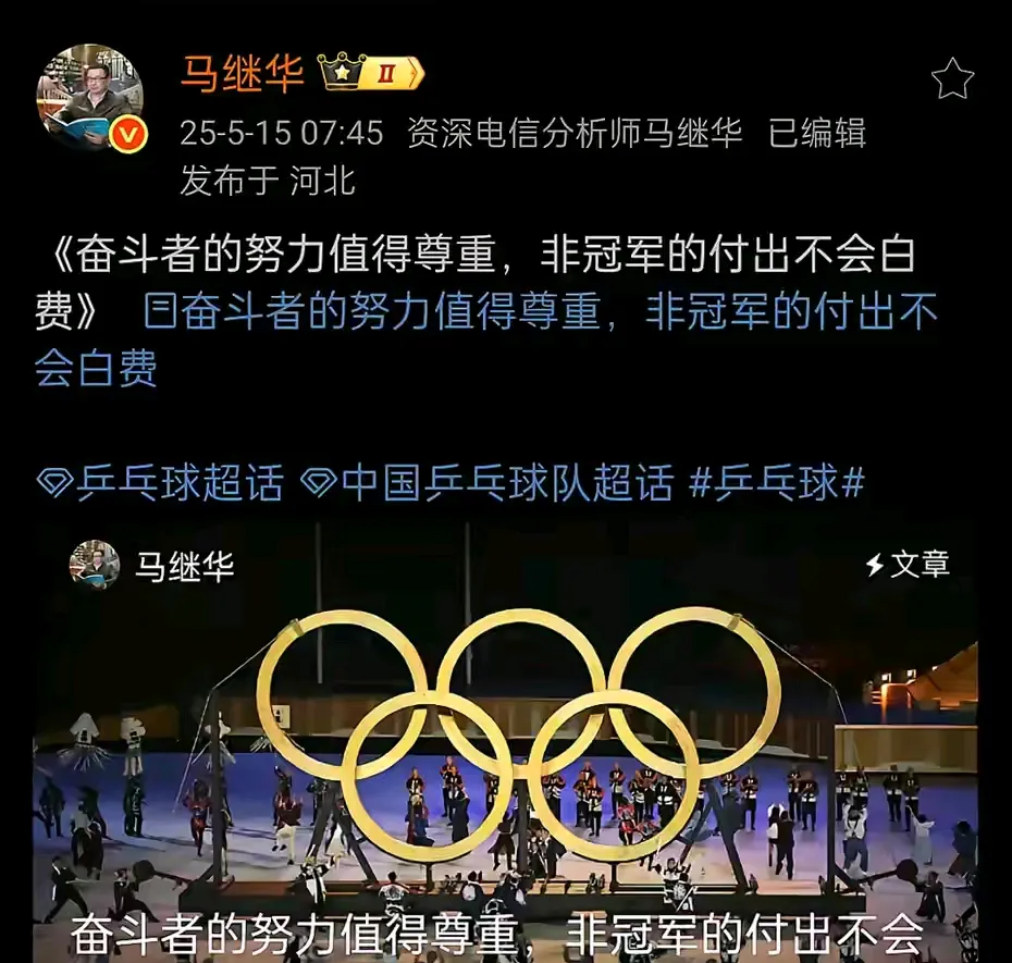 滇池鲸鲨队鏖战北城黑豹队，击剑大师赛失利，核心复出即建功。经验成为胜负手